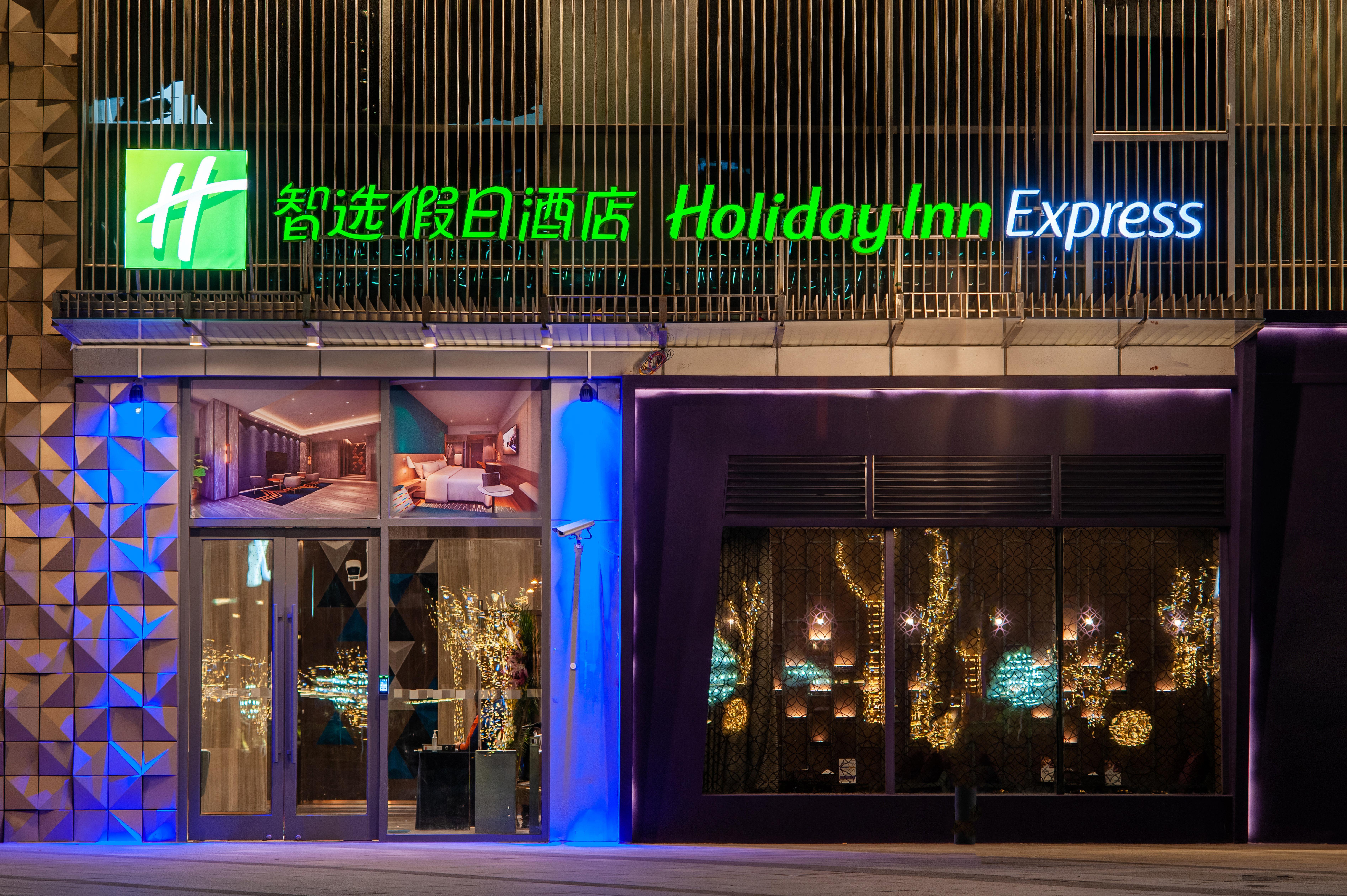 Holiday Inn Express Shanghai Baoyang By Ihg Exterior foto